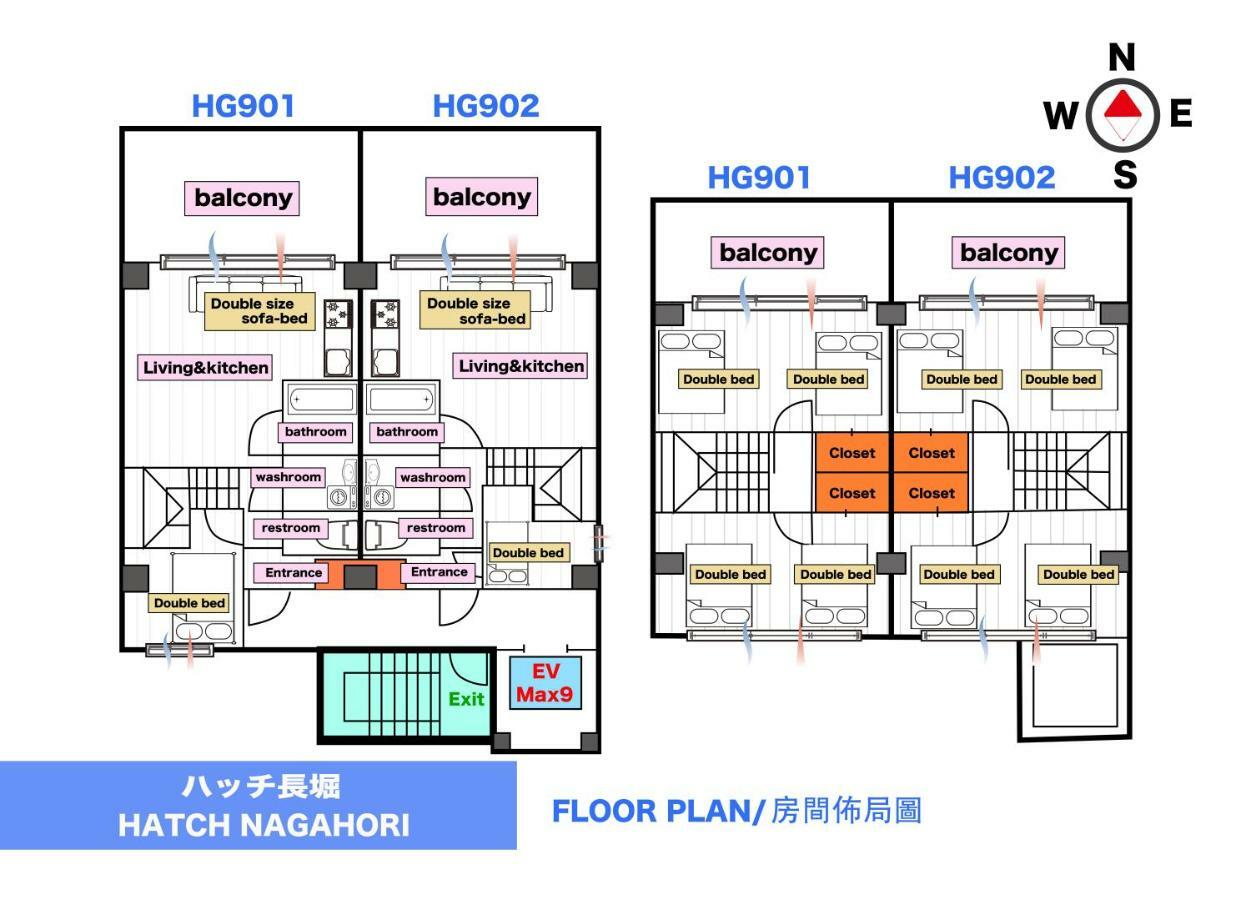 Hatch Nagahori 901 Ōsaka Exterior foto